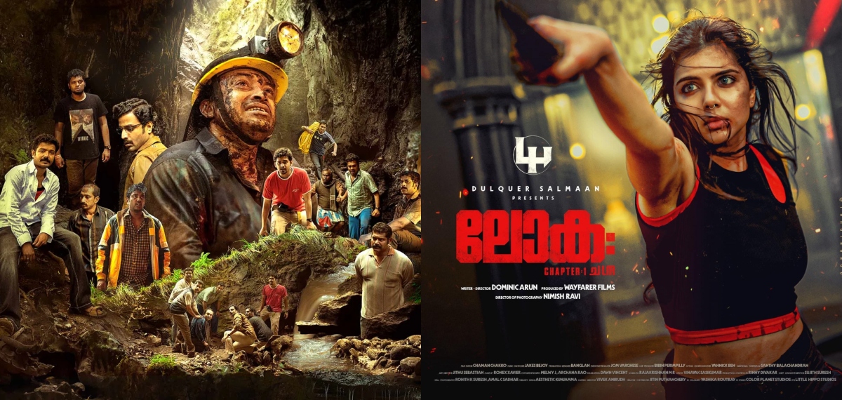 മഞ്ഞുമ്മൽ ബോയ്‌സ് ഭയക്കണം, തമിഴ്നാട്ടിൽ തൊട്ടുപിന്നിലെത്തി നീലിയും കൂട്ടരും; ആ റെക്കോർഡ് തകരുമോ?