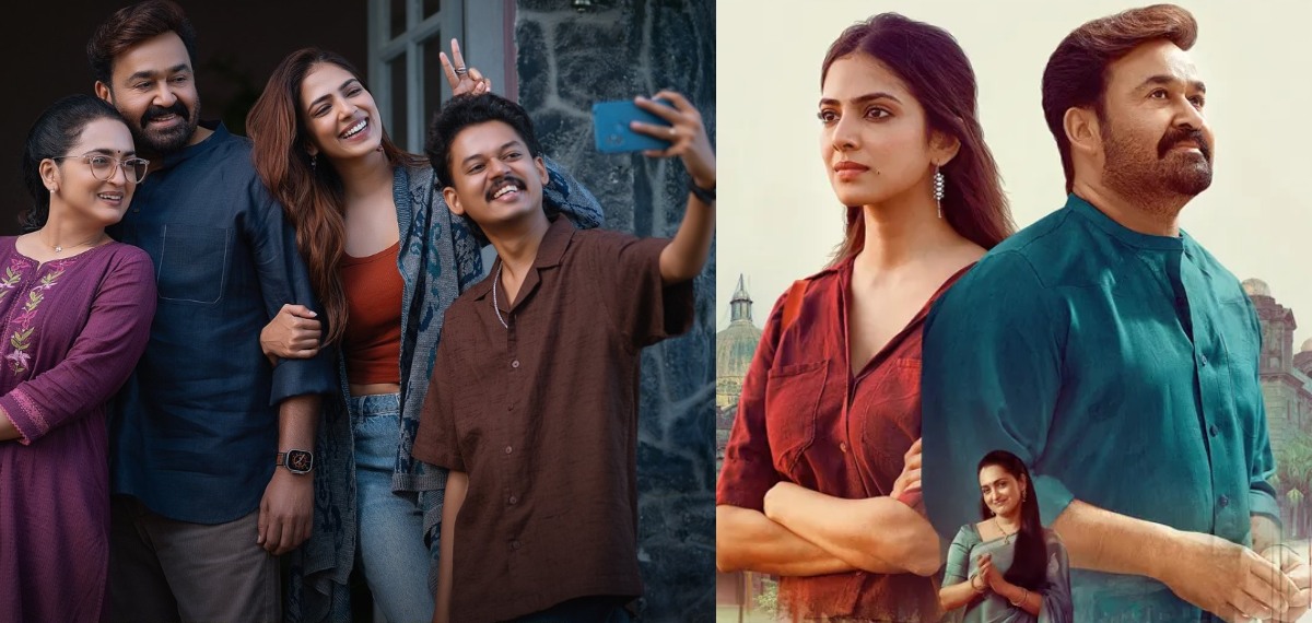 കോടികൾ നേടി വീണ്ടും ലാലേട്ടൻ; 'ഹൃദയപൂർവ്വം' ആദ്യ ദിന കളക്ഷൻ റിപ്പോർട്ട് പുറത്ത് | Hridayapoorvam Collection