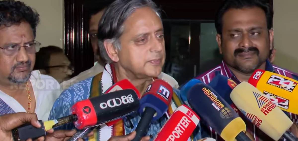 തെരഞ്ഞെടുപ്പ് ഫലം ഇത്രയും മോശമാകുമെന്ന് പ്രതീക്ഷിച്ചില്ല; പരാജയത്തില്‍ നിന്ന് കോണ്‍ഗ്രസ് പാഠം പഠിക്കണം: തരൂർ