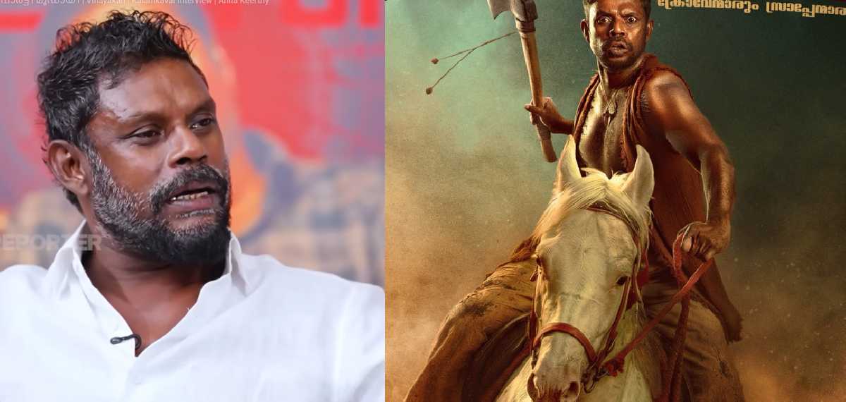 കളങ്കാവല് വന്നു, ആട് 3 വരുന്നു ; വിനായകന്റെ വക ഒരു 'പെരുന്നാള്' കൂടി ആയാലോ!