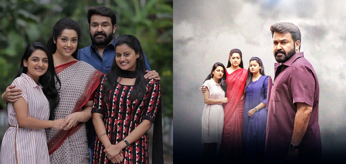 റെക്കോർഡുകൾ തിരുത്താൻ ജോർജ്കുട്ടി മൂന്നാം തവണയും എത്തുന്നു; 'ദൃശ്യം 3' ആരംഭിച്ചു