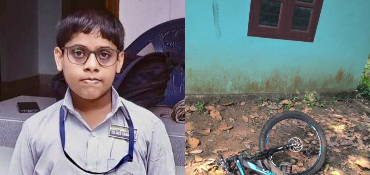 ഇറക്കത്തിൽ നിയന്ത്രണം നഷ്ടപ്പെട്ടു; സൈക്കിൾ വീടിന്‍റെ ഭിത്തിയിലിടിച്ച് ക്ലാസുകാരന് ദാരുണാന്ത്യം
