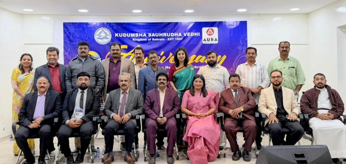 കുടുംബ സൗഹൃദ വേദി 29-ാമത് വാർഷികവും ക്രിസ്മസ് ന്യൂ ഇയർ ആഘോഷവും സംഘടിപ്പിച്ചു