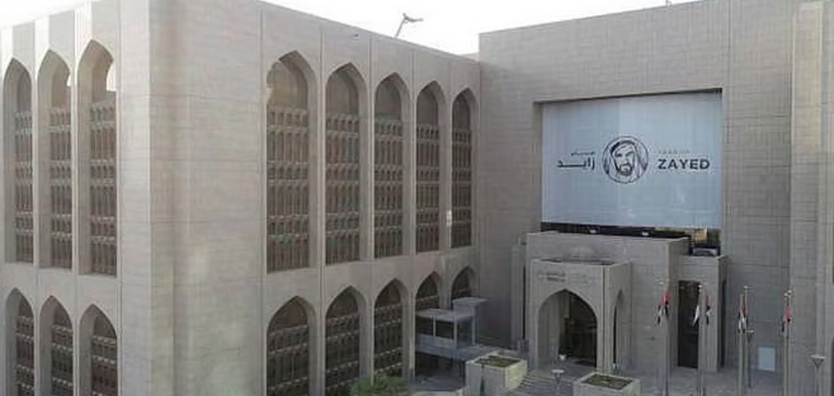 പലിശ നിരക്കുകൾ കുറച്ച് യുഎഇ സെൻട്രൽ ബാങ്ക്; പുതിയ നിരക്ക് പ്രാബല്യത്തിൽ