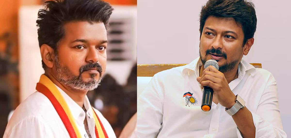 'ഞാന്‍ ശനിയാഴ്ച മാത്രം പുറത്തിറങ്ങുന്ന നേതാവല്ല': വിജയ്‌യെ പരിഹസിച്ച് ഉദയനിധി സ്റ്റാലിന്‍