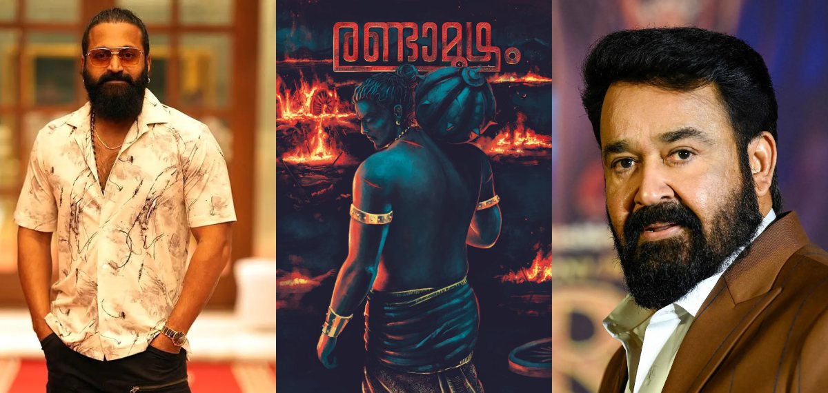 മോഹൻലാലിന് പകരം ഭീമനായി റിഷബ് ഷെട്ടി? എം ടിയുടെ രണ്ടാംമൂഴം വെള്ളിത്തിരയിലേക്ക്; റിപ്പോര്ട്ട്