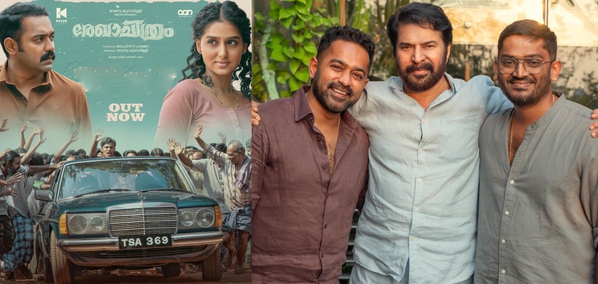 'ഇത്തരം സിനിമകൾ അധികം വന്നിട്ടില്ല, അപ്പോൾ നമ്മളും കൂടെ നിൽക്കണ്ടേ?'; രേഖാചിത്രത്തെക്കുറിച്ച് മമ്മൂട്ടി