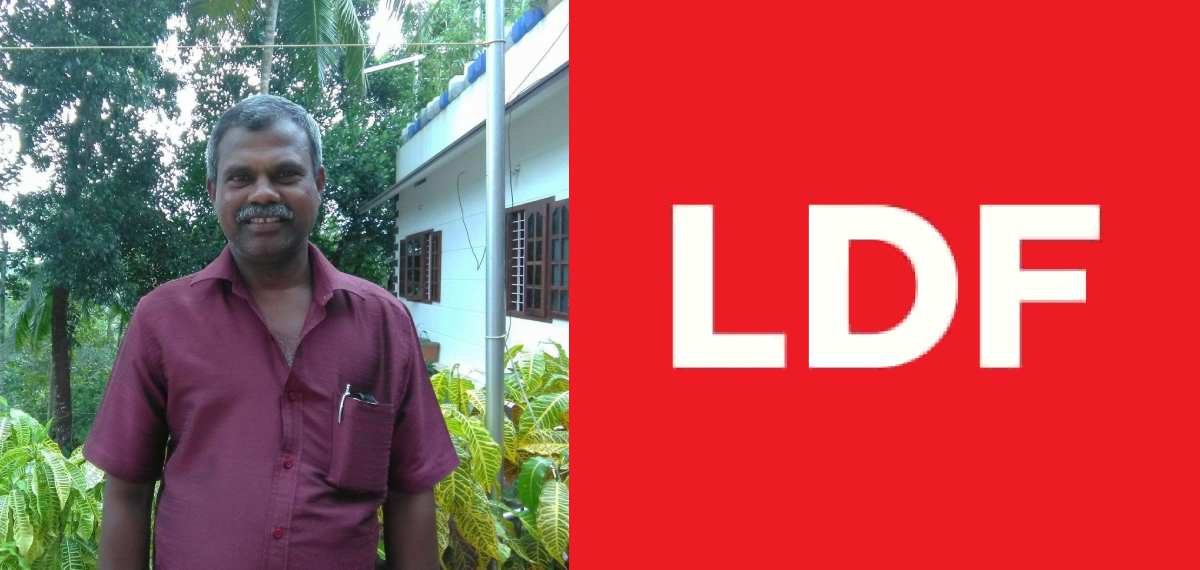 കോഴിക്കോട് കോണ്ഗ്രസ് ബ്ലോക്ക് വൈസ് പ്രസിഡന്റ് എല്ഡിഎഫ് സ്ഥാനാര്ത്ഥി