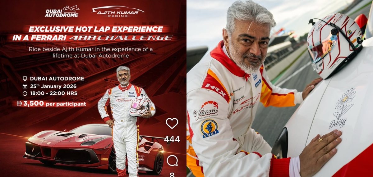 അജിത്തിനൊപ്പം ഫെരാരിയില്‍ യാത്ര ചെയ്യാം, ഒരാൾ നൽകേണ്ടത് 3500 ദിനാര്‍