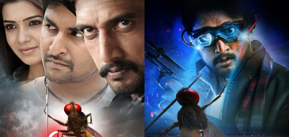 നായകൻ ഈച്ച നേടിയത് 100 കോടി, റീ റിലീസിനൊരുങ്ങി രാജമൗലി ചിത്രം; 3D യിലും എത്തും?