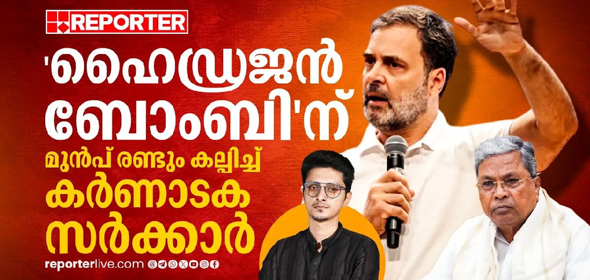 തെരഞ്ഞെടുപ്പ് കമ്മീഷന്‍ ഒന്ന് മുങ്ങിക്കുളിക്കേണ്ടത് അനിവാര്യമാണ്