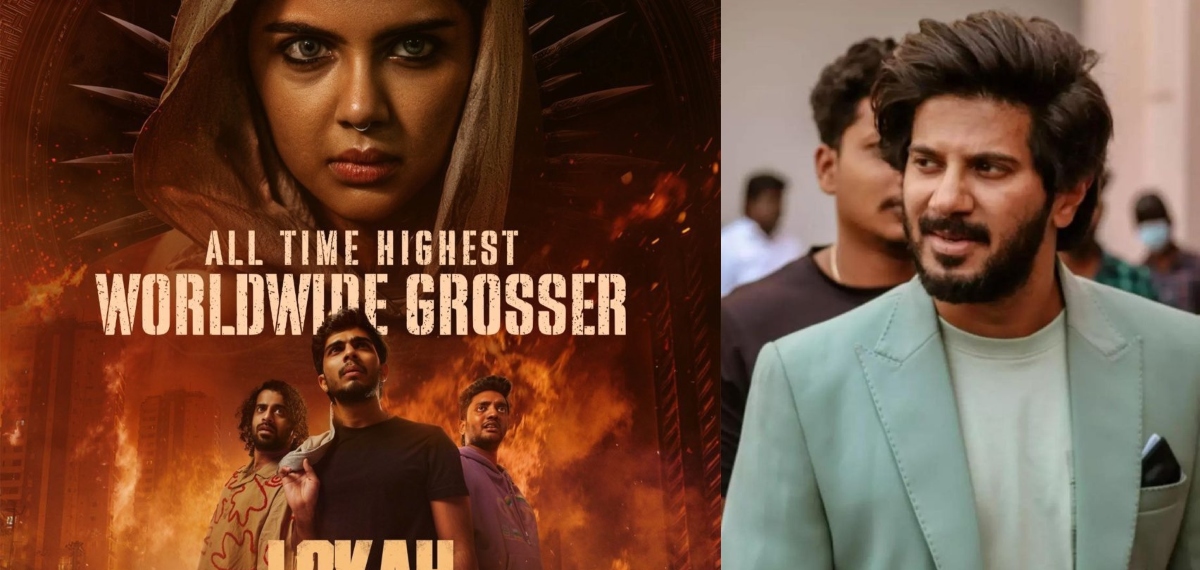 'എന്തിന് ഇത്ര ധൃതി?'; ലോക ഒടിടി റിലീസ് എപ്പോൾ? പ്രചരിക്കുന്നത് വ്യാജ വാർത്ത? പ്രതികരണവുമായി ദുൽഖർ സൽമാൻ