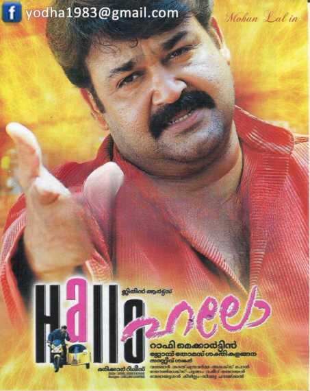 hello mohanlal 