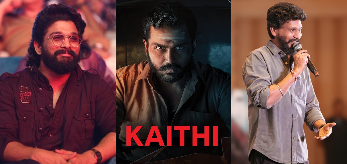 അല്ലു അർജുൻ സിനിമയ്ക്കായി റെക്കോർഡ് പ്രതിഫലം വാങ്ങി ലോകേഷ്; അപ്പോ ഇതാണോ കൈതി 2 നീട്ടിവെക്കാനുള്ള കാരണം?