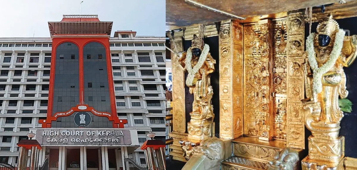 36 സാമ്പിളുകളിലും ശാസ്ത്രീയ പരിശോധന അനിവാര്യം; സ്വർണക്കൊള്ളയിൽ ഹൈക്കോടതിയുടെ ഇടക്കാല ഉത്തരവ് പുറത്ത്