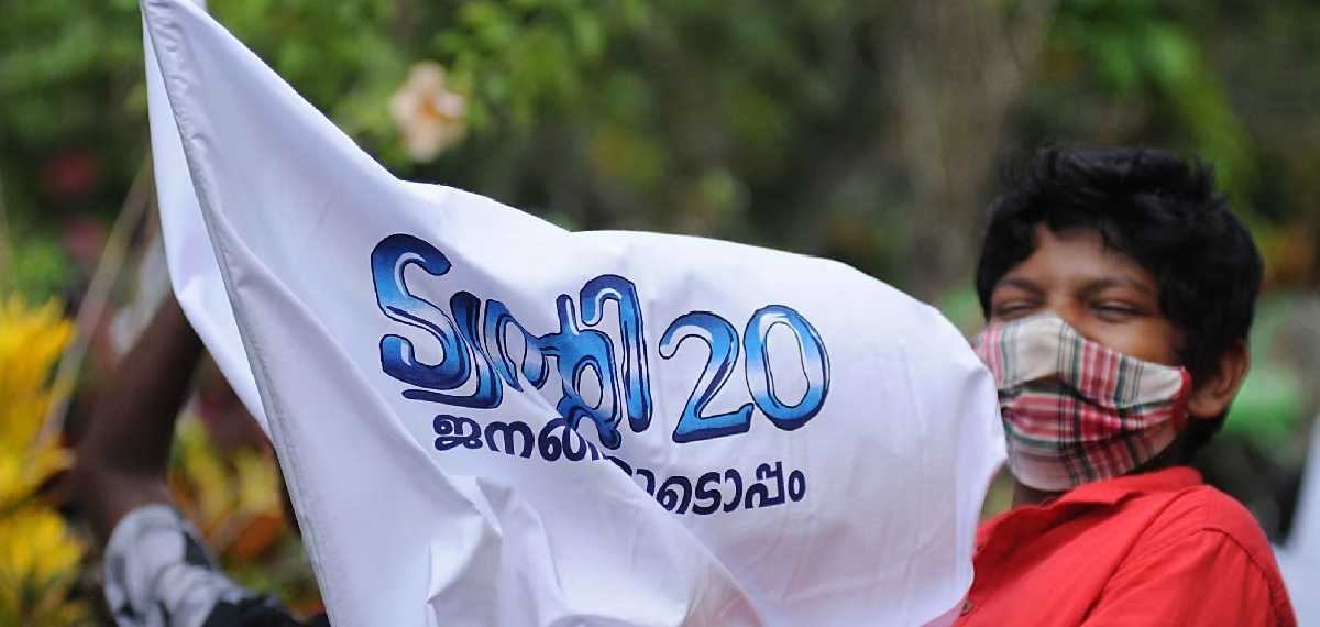 അടിതെറ്റി ട്വന്റി 20: രണ്ട് പഞ്ചായത്ത് കൈവിട്ടു; തിരുവാണിയൂർ പിടിച്ചത് ആശ്വാസം