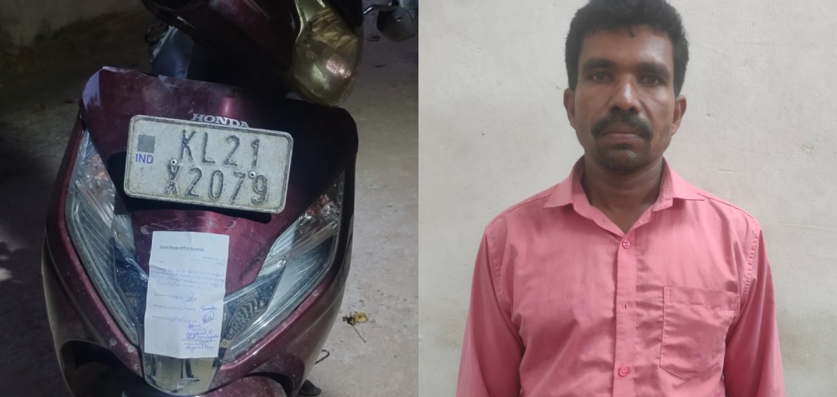സ്കൂട്ടറിൽ കറങ്ങി മദ്യ വിൽപ്പന; അരുവിക്കര സ്വദേശി പിടിയിൽ