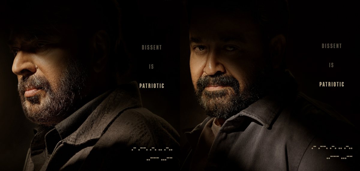 മോഹൻലാലും മമ്മൂട്ടിയും നേർക്കുനേർ, 'പാട്രിയറ്റ്' പോസ്റ്റർ ഇതാ; കൂടെ മറ്റൊരു അപ്‌ഡേറ്റും