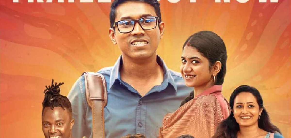 'ഞാന്‍ എന്തിനും റെഡിയാണ്, എന്തിനും…'; ചിരിപ്പിച്ച് ത്രില്ലടിപ്പിച്ച് 'ഇന്നസെന്റ് ' ട്രെയിലര്‍