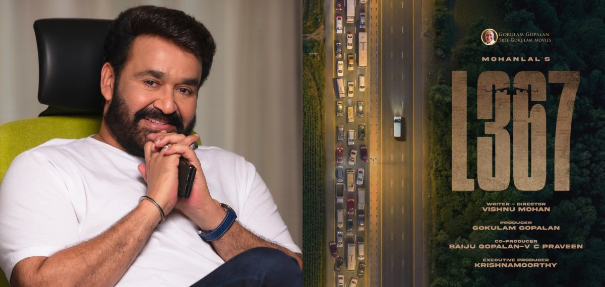 വീണ്ടും ഗോകുലം മൂവീസിനൊപ്പം മോഹൻലാൽ, സംവിധാനം വിഷ്ണു മോഹൻ; 'L367' പ്രഖ്യാപിച്ചു