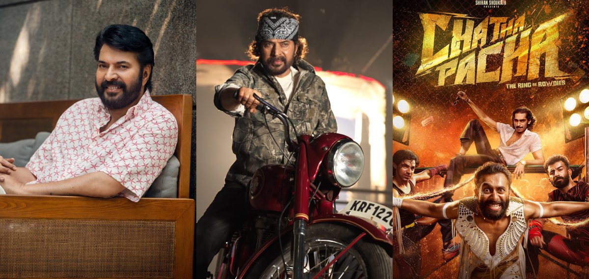 ഇവർ പറഞ്ഞത് മാത്രമാണ് ഞാൻ ചെയ്തത്, അത് നല്ലതായാലും മോശമായാലും എനിക്കൊരു ഉത്തരവാദിത്വവും ഇല്ല: മമ്മൂട്ടി