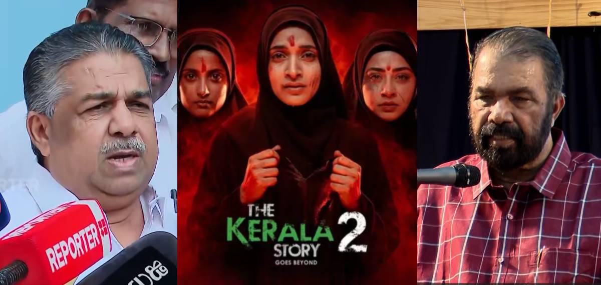 എത്ര സ്റ്റോറി വന്നാലും കാര്യമില്ലെന്ന് ശിവൻകുട്ടി, ഒന്നാം ഭാഗം പോയതു പോലെ രണ്ടാം ഭാഗവും പോകുമെന്ന് സജി ചെറിയാൻ