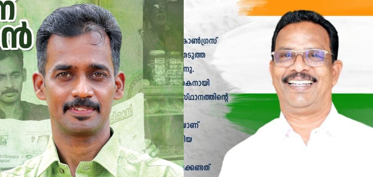 പ്രസിഡന്റ് തെരഞ്ഞെടുപ്പില് വോട്ട് യുഡിഎഫിന് ചെയ്തു; പഞ്ചായത്തംഗത്തെ പാര്ട്ടിയില് നിന്ന് പുറത്താക്കി സിപിഐഎം