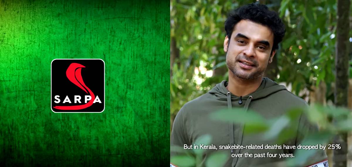 സർപ്പ ആപ്പ് ബ്രാൻഡ് അംബാസിഡറായി ടൊവിനോ തോമസ്; നന്ദി പറഞ്ഞ് മുഖ്യമന്ത്രി