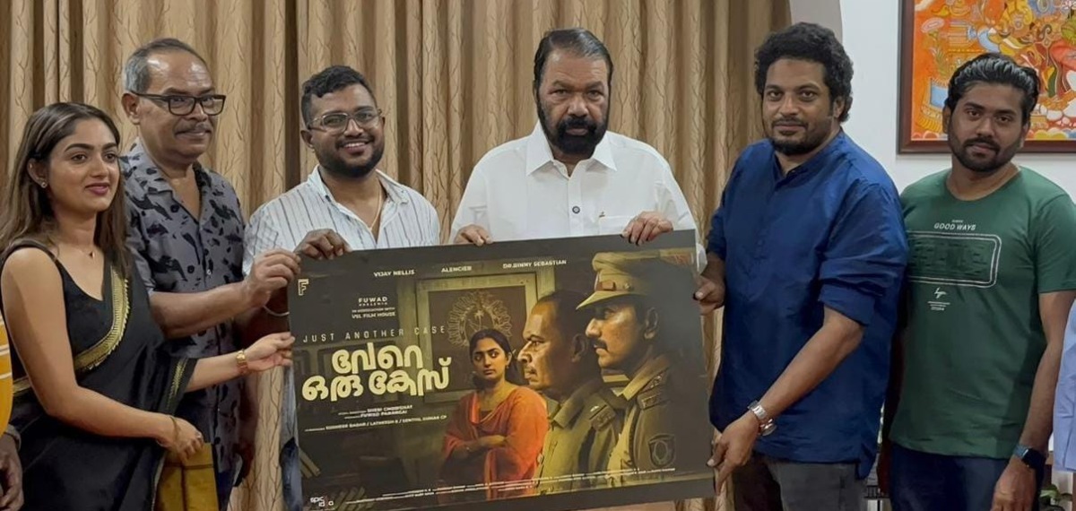 സാമൂഹിക പ്രസക്തിയുള്ള വിഷയം, 'വേറെ ഒരു കേസ്' സിനിമയുടെ പോസ്റ്റർ പുറത്തിറക്കി മന്ത്രി ശിവൻകുട്ടി