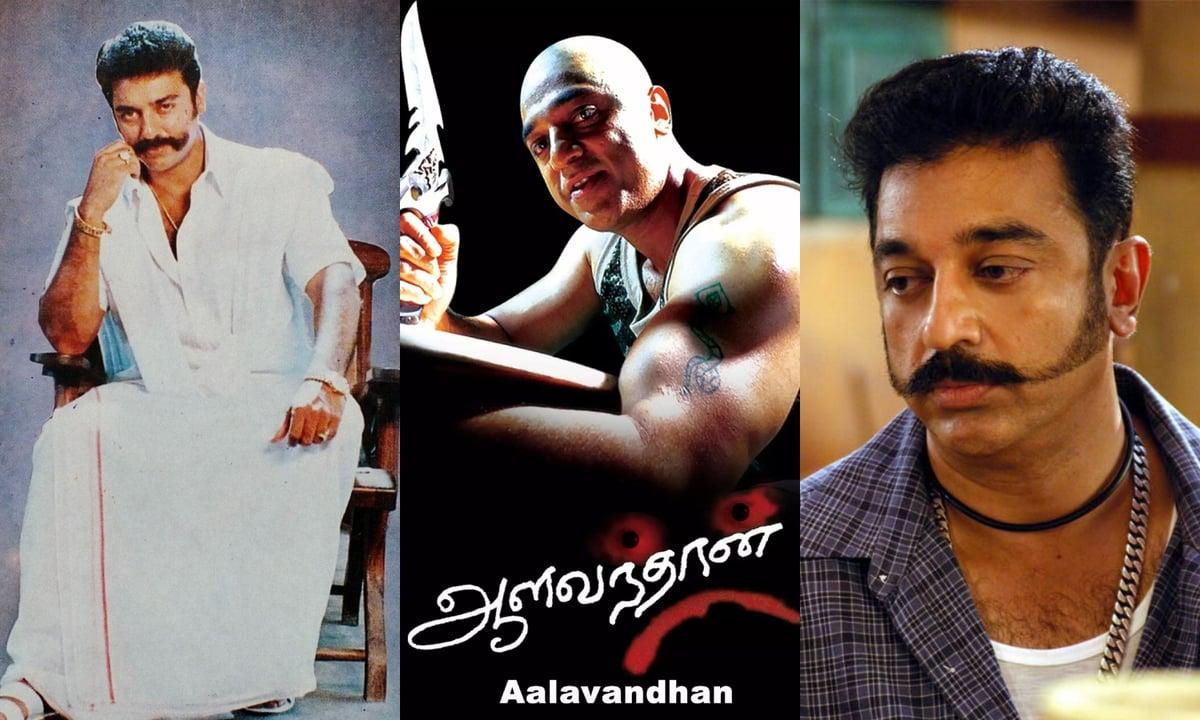 Kamalhassan Pics