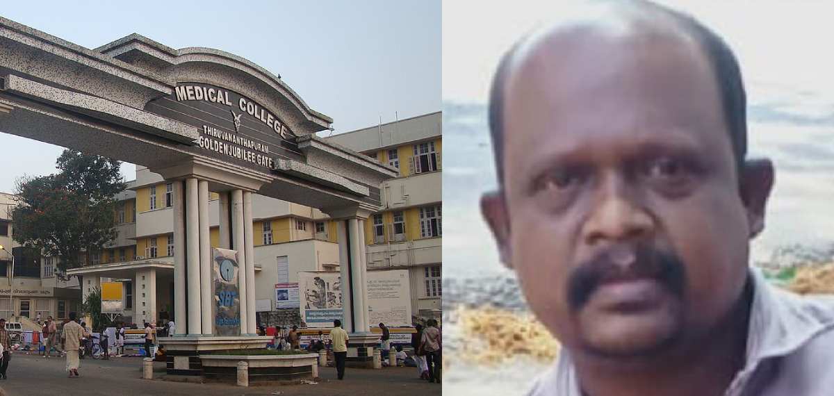 നായയെ നോക്കുന്ന കണ്ണുകൊണ്ടുപോലും നോക്കില്ല; മെഡിക്കൽ കോളേജിൽ നിന്ന് നേരിട്ട ദുരനുഭവം പറഞ്ഞ് രോഗി;പിന്നാലെ മരണം