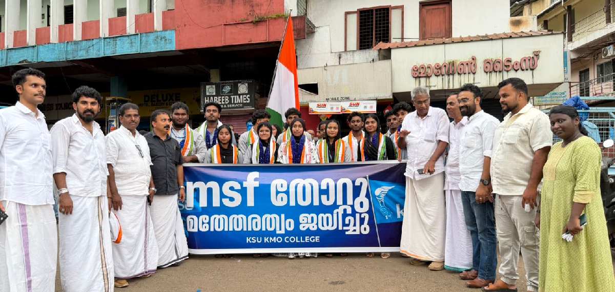 'എംഎസ്എഫ് തോറ്റു, മതേതരത്വം ജയിച്ചു'; യൂണിയന്‍ തെരഞ്ഞെടുപ്പിന് പിന്നാലെ എംഎസ്എഫിനെതിരെ കെഎസ്‌യു