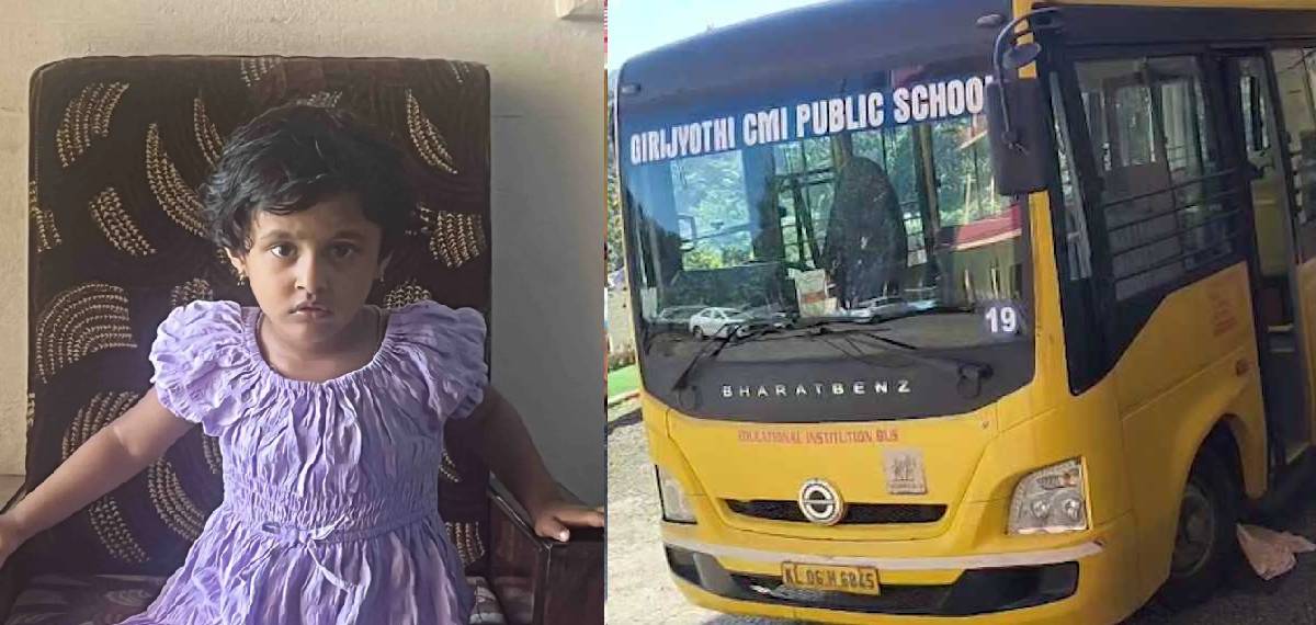 നാല് വയസുകാരിയുടെ മരണം; സ്കൂളിനുണ്ടായത് ഗുരുതര വീഴ്ച, സ്വമേധയാ കേസെടുത്ത് ബാലാവകാശ കമ്മീഷൻ