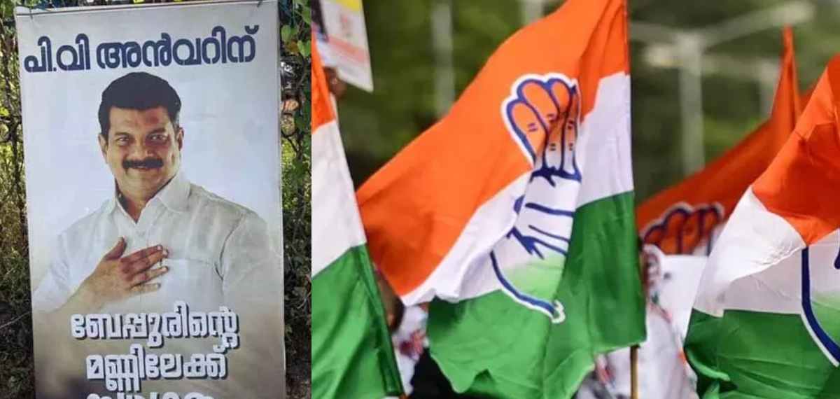 ബേപ്പൂരില്‍ അന്‍വറിനായി ലീഗ്, എതിര്‍പ്പുമായി കോണ്‍ഗ്രസ്; ഫ്ലക്‌സില്‍ അഭിപ്രായ ഭിന്നത