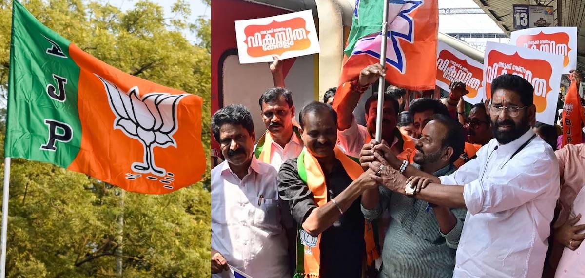 'പ്രധാനമന്ത്രിയെ കാണാൻ കൂട്ടിയില്ല'; കണ്ണൂർ, മലപ്പുറം ജില്ലകളിൽ നിന്നുള്ളവരെ പരിഗണിച്ചില്ലെന്ന് BJPയിൽ പരാതി