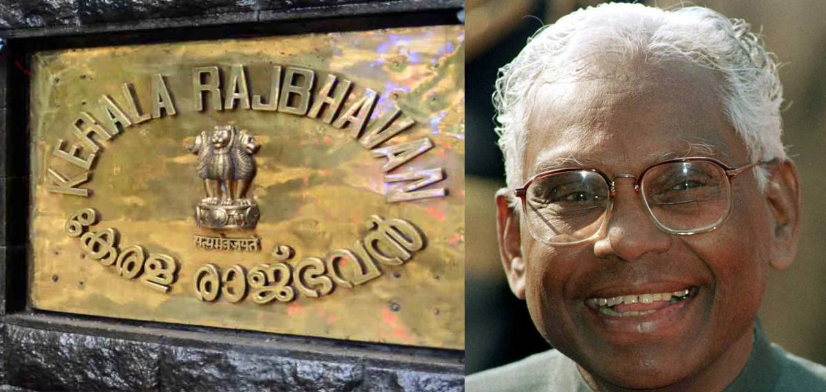 രാജ്ഭവനില്‍ കെ ആര്‍ നാരായണന്റെ പ്രതിമ;  രാഷ്ട്രപതി ദ്രൗപതി മുര്‍മു പ്രതിമ അനാച്ഛാദനം ചെയ്യും