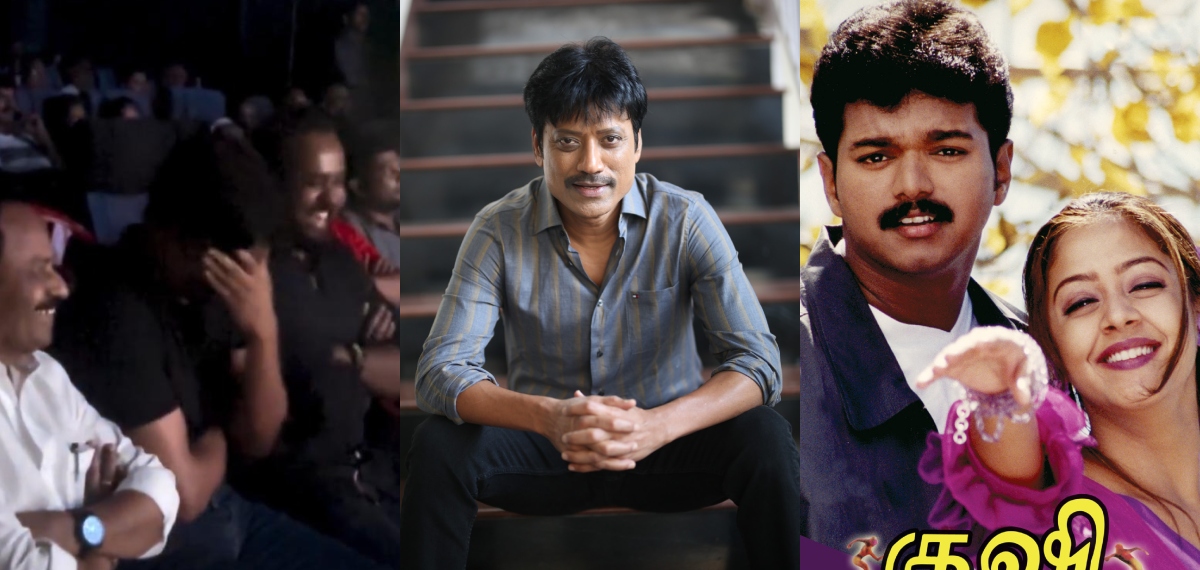 സ്വന്തം പടത്തിലെ പാട്ട് കണ്ടിട്ട് നാണിച്ചോ!; വൈറലായി 'ഖുഷി' ട്രെയ്‌ലർ ലോഞ്ചിലെ എസ്ജെ സൂര്യയുടെ റിയാക്ഷൻ