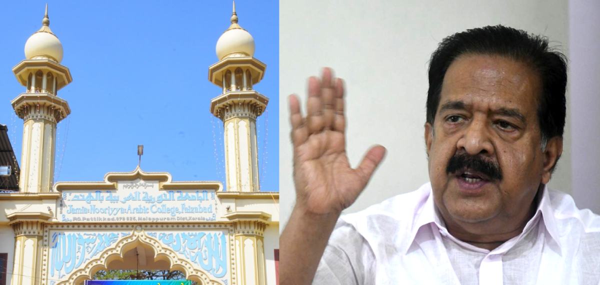 സമസ്ത വേദിയിലും ഇടം നേടി രമേശ് ചെന്നിത്തല; ജാമിഅഃ നൂരിയ സമ്മേളനത്തിലേയ്ക്ക് ക്ഷണം