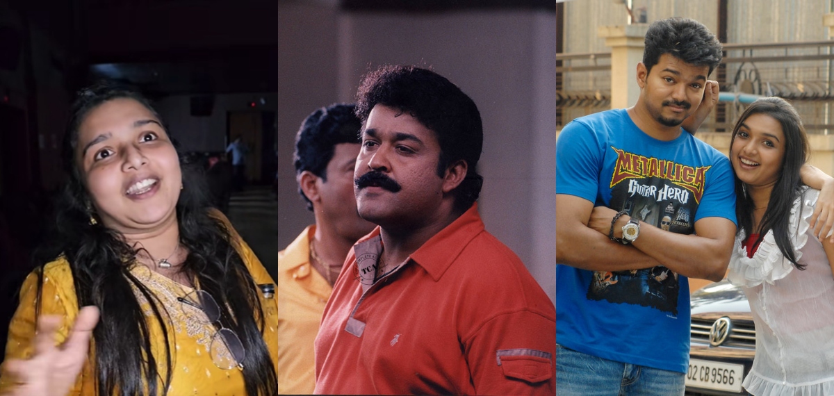 ഷാരൂഖും ആമിറും അല്ല, ലാലേട്ടനെയാണ് ഇഷ്ടം; 'രാവണപ്രഭു' കാണാൻ ഫ്ലൈറ്റ് പിടിച്ചെത്തി 'വിജയ്‌യുടെ സഹോദരി'