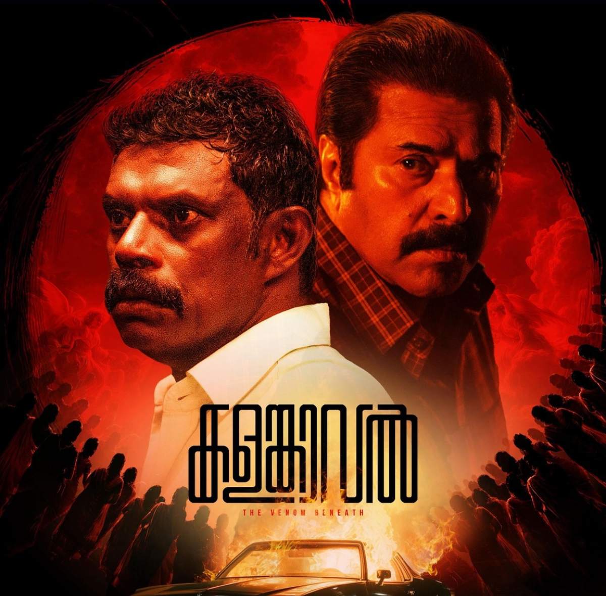 vinayakan kalamkaval Movie 