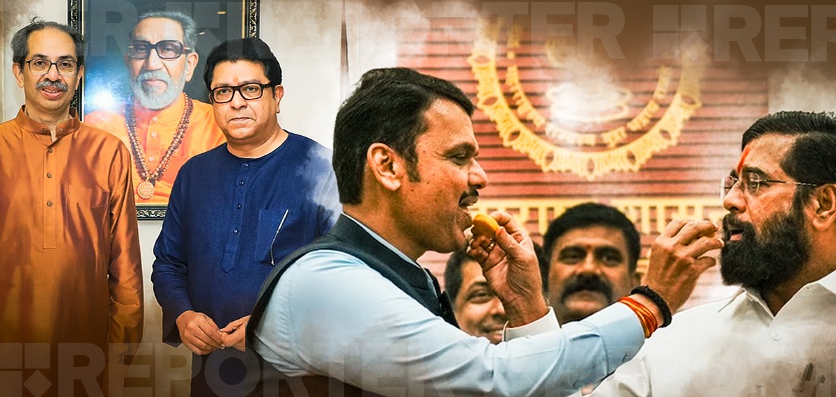 താക്കറെ കുടുംബത്തിൻ്റെ പിന്തുണയില്ലാത്ത മേയർ ബൃഹൻ മുംബൈ കോർപ്പറേഷൻ ഭരിക്കും; ബിജെപി-ശിവസേന സഖ്യത്തിന് നേട്ടം