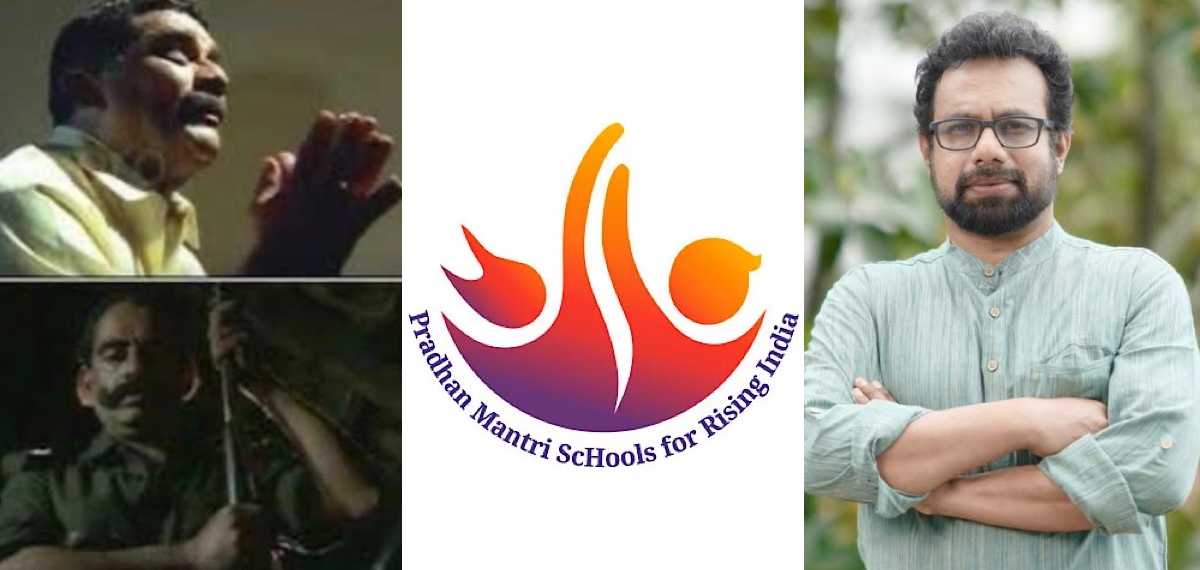 'പുരുഷു എന്നെ അനുഗ്രഹിക്കണം എന്ന് പറയുന്ന ഭഗീരഥൻപിള്ളയെ ഓർമിപ്പിക്കുകയാണ് കോൺഗ്രസും ലീഗും'