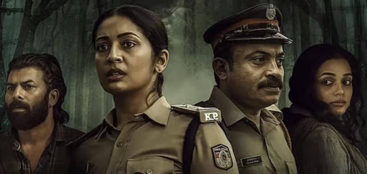 നവ്യ നായർ- സൗബിൻ ഷാഹിർ- റത്തീന ചിത്രം 'പാതിരാത്രി', റീലീസ് തിയതി പുറത്ത്