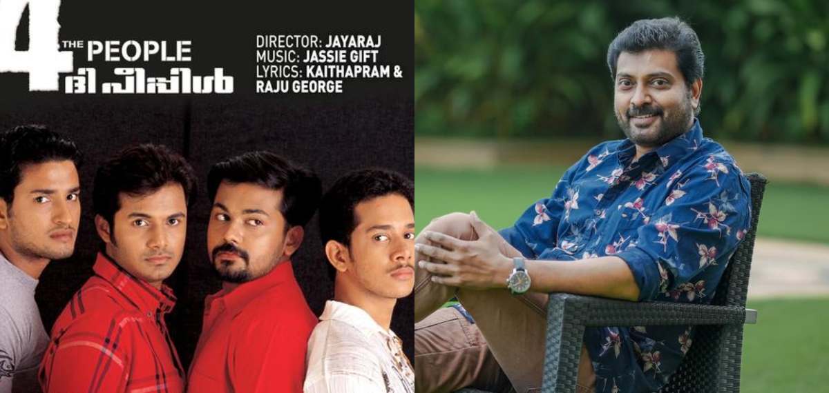 'ഫോര് ദി പീപ്പിളി'ലെ നായകന്മാരില് ഒരാളായി കാസ്റ്റ് ചെയ്തു, അല്ല എന്നറിഞ്ഞപ്പോൾ നിരാശനായി; നരേൻ