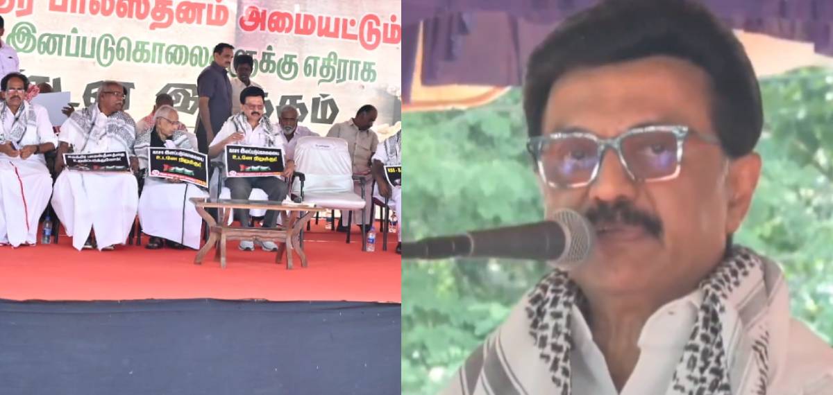 'ഗാസയിലേത് ഏതെങ്കിലും രാജ്യത്തെ പ്രശ്‌നമല്ല,മാനുഷിക പ്രശ്‌നമാണ്';സിപിഐഎം പരിപാടിയിൽ കഫിയ ധരിച്ചെത്തി സ്റ്റാലിൻ