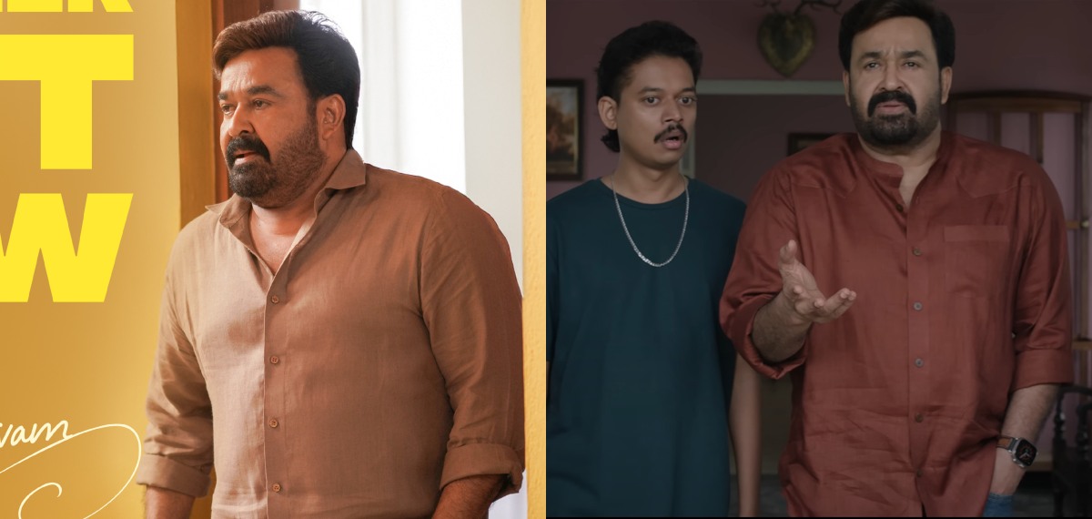 എന്തൊരു ഫീലാണ്!, അപ്പോ ഓണം കപ്പ് ലാലേട്ടൻ തൂക്കുമോ?; പ്രതീക്ഷയുണർത്തി 'ഹൃദയപൂർവ്വം' ട്രെയ്‌ലർ