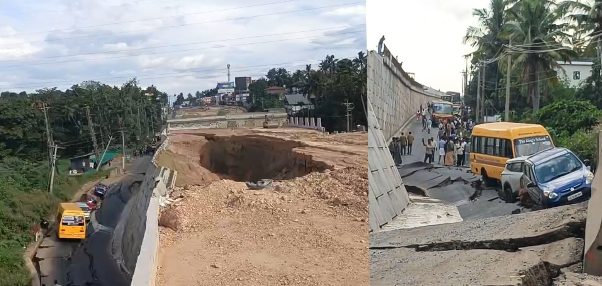 സംരക്ഷണഭിത്തിയിൽ വിള്ളൽ; കൊല്ലം കൊട്ടിയത്ത് ദേശീയപാത ഇടിഞ്ഞുതാഴ്ന്നു; അന്വേഷണത്തിന് നിർദേശം