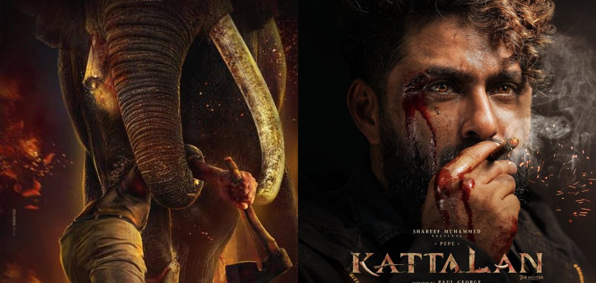 'മാർക്കോ'യെക്കാൾ ഡോസ് കൂടിയ ഐറ്റമാകുമോ?; ആന്റണി വർഗീസ് ചിത്രം 'കാട്ടാളൻ' റിലീസ് തീയതി പ്രഖ്യാപിച്ചു