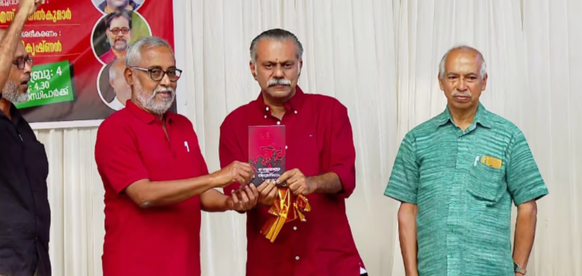 'നേതൃത്വത്തെ അണികൾ തിരുത്തണം' വി കുഞ്ഞികൃഷ്ണന്റെ പുസ്തകം പ്രകാശനം ചെയ്തു; ചടങ്ങിൽ വൻ ജനാവലി