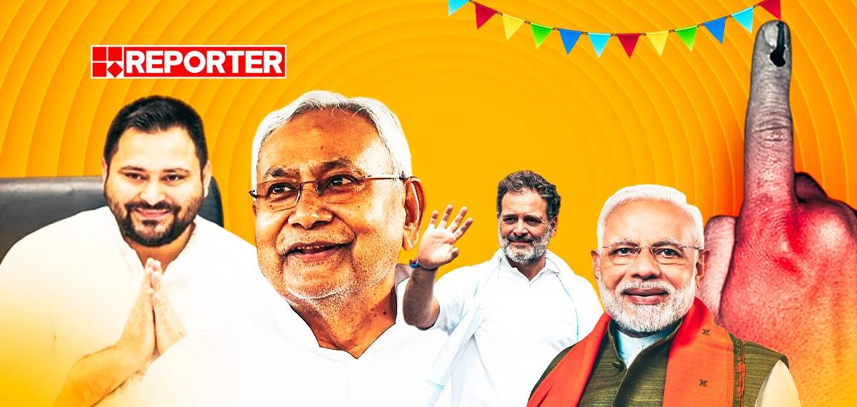 വിധിയെഴുതാൻ ബിഹാർ; നിയമസഭാ തെരഞ്ഞെടുപ്പ് വോട്ടെടുപ്പ് രണ്ട് ഘട്ടങ്ങളിൽ, വോട്ടെണ്ണൽ നവംബർ 14 ന്